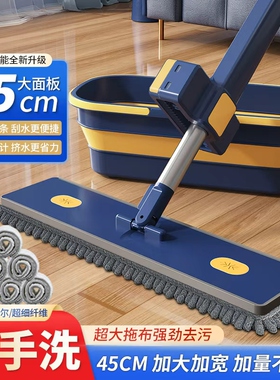 免手洗2025雪尼尔平板拖把家用一拖净大吸水懒人地拖拖布拖地神器