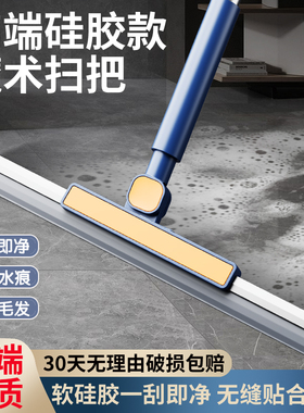 魔术扫把扫水扫地硅胶神器地刮地板家用厕所浴室卫生间刮挂水板器