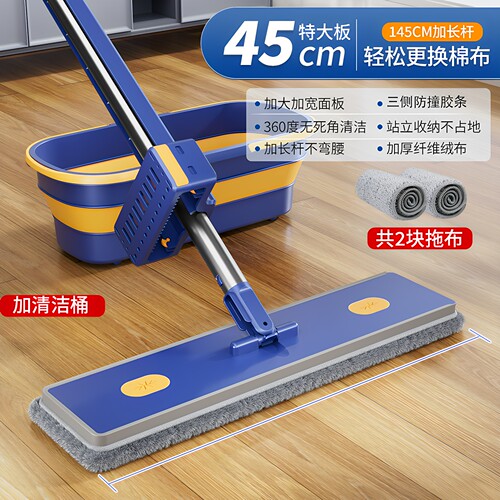 【官方正品】免手洗拖把新款家用