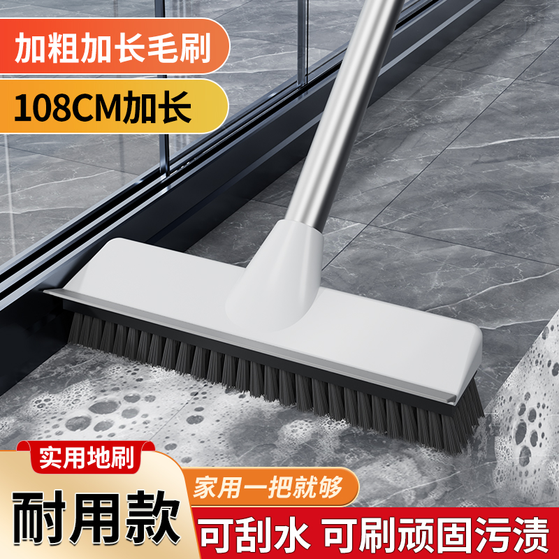 西扬长柄缝隙刷卫生间清洁刷