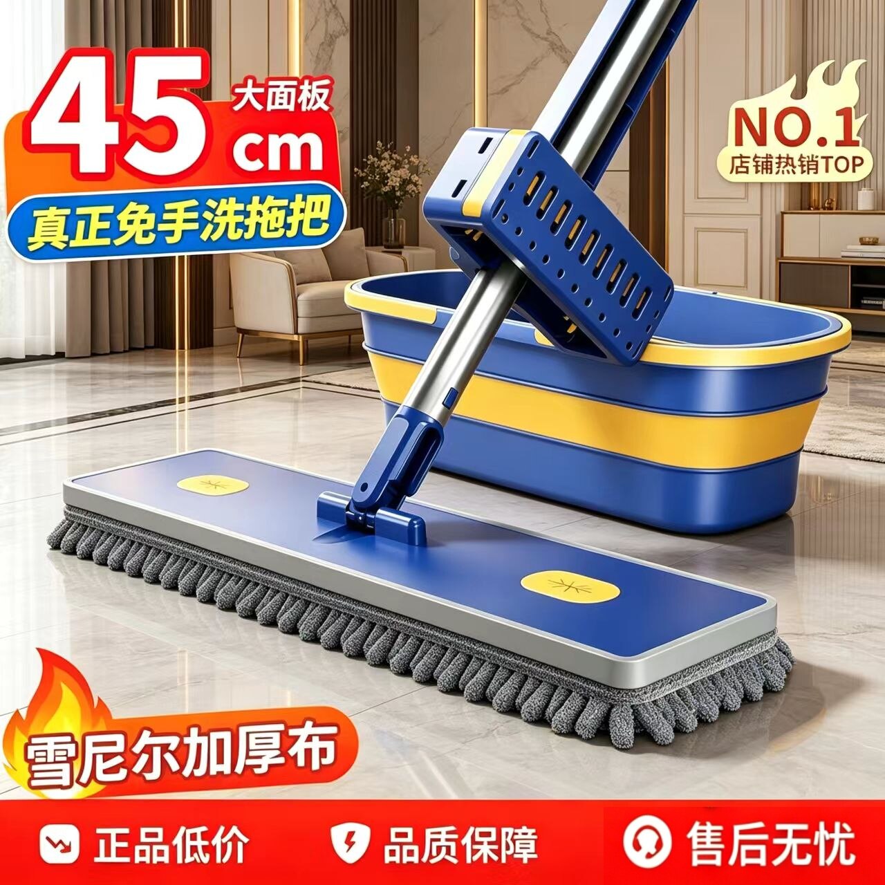 西扬2026新款免手洗雪尼尔平板拖把家用拖净#￥￥#拖布拖地神器图片