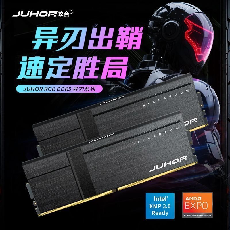 玖合32G(16Gx2) 套装DDR5 6800台式机内存条 海力士A-die异刃灯条