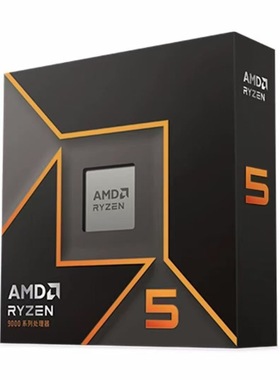 全新锐龙R5 9600X盒装CPU 6核12线程电竞游戏处理器