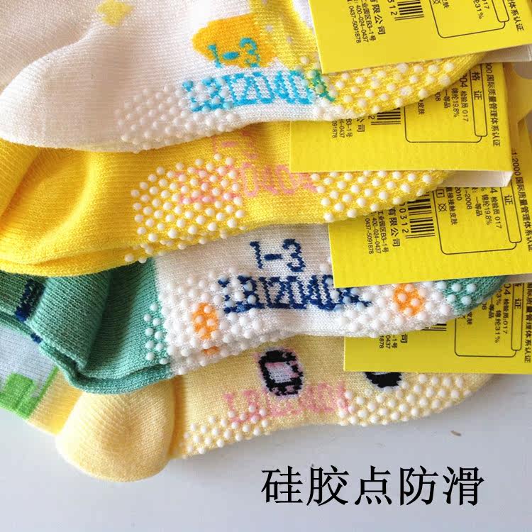 Chaussettes pour bébé - Ref 2110264 Image 3