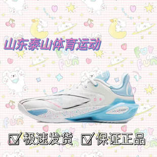 李宁闪击11篮球鞋男正品防滑耐磨专业比赛鞋