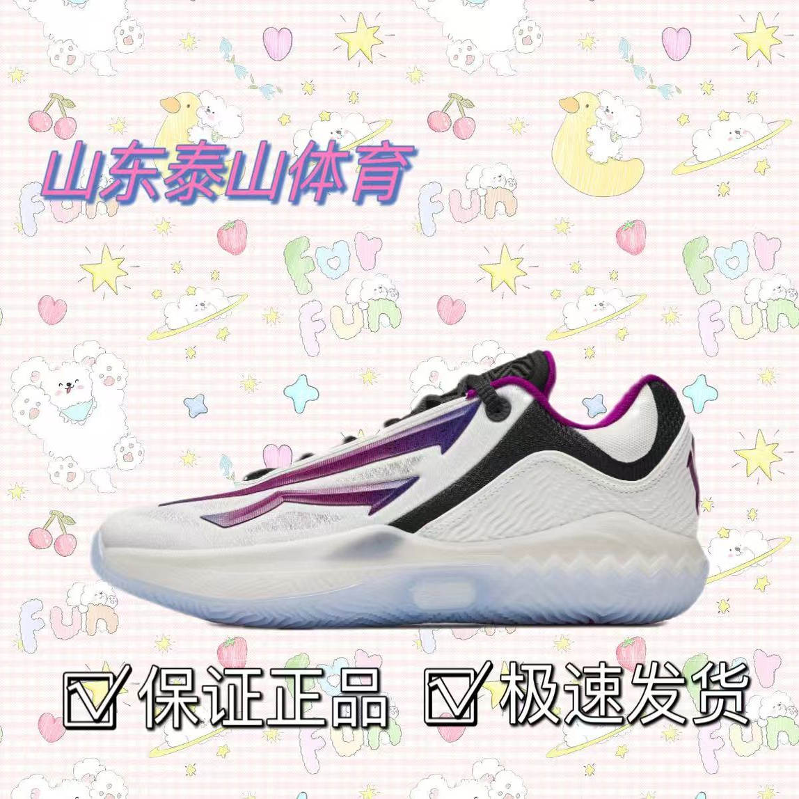 安踏欧文先驱二代实战专业篮球鞋