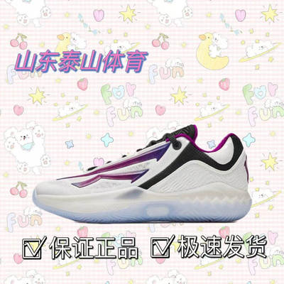 安踏欧文先驱二代实战专业篮球鞋