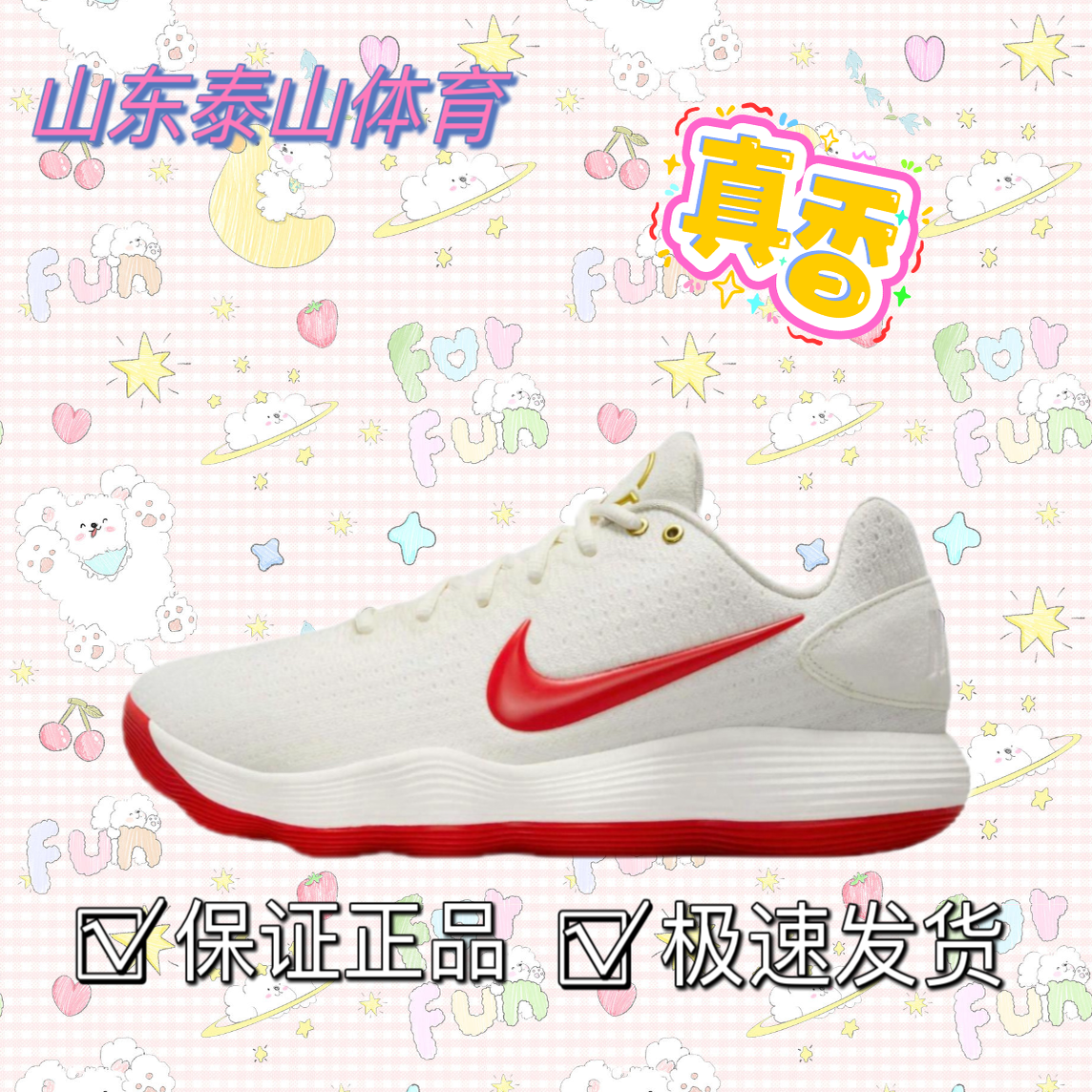 耐克2025 Low EP圆头系带低帮篮球鞋897637-100