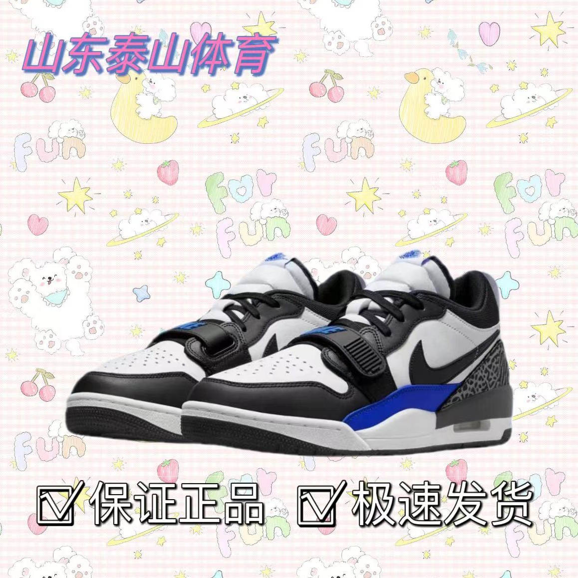 耐克JordanLegacyAJ312篮球鞋
