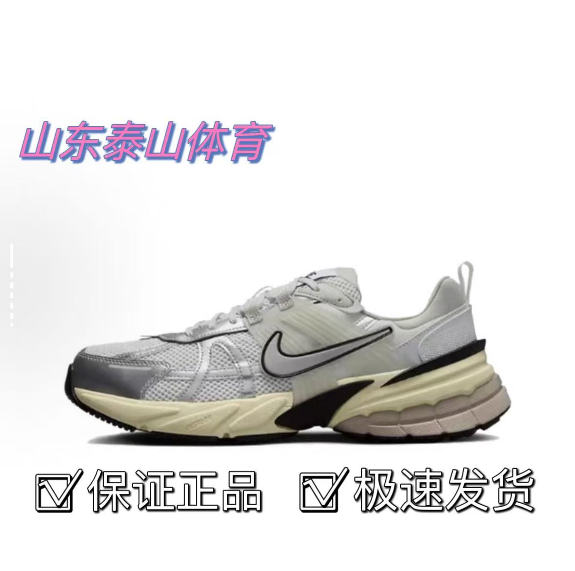 耐克V2KRun低帮休闲跑步鞋