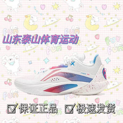 李宁闪击10稳定支撑缓震篮球鞋