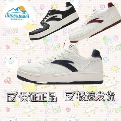 安踏2025新款低帮厚底小白鞋