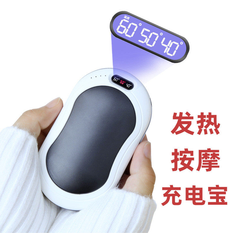 usb充电宝暖手宝怀炉迷你随身小电热饼移动电源两用无水电暖宝宝