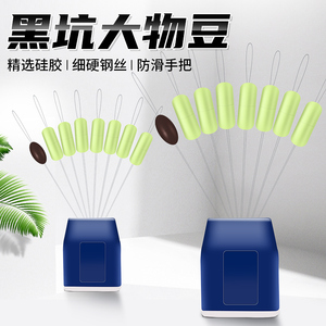 黑坑大物太空豆硅胶大号4-20号线巨物太空豆散装大物线组小配件