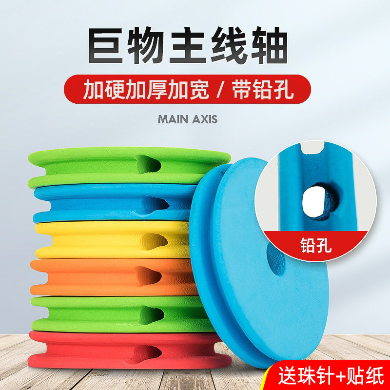 大物主线轴10cm超大号鱼线圈钓青鱼线组泡沫绕线盘巨物加硬带铅孔