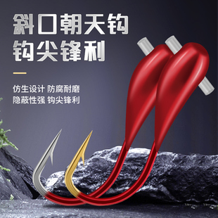 新款 鱼钩高端细条金海夕伊豆立漂七星漂传统钓精品 45度朝天钩正品