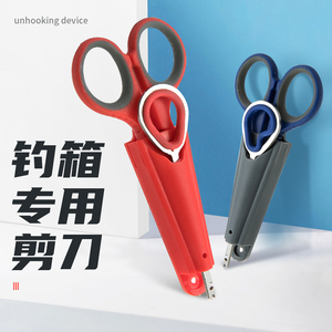 飞巴适钓箱小剪刀脱钩器三合一不锈钢钓鱼剪刀剪铅皮剪大力马包邮