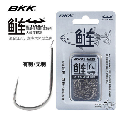 BKK鲢关东有倒刺无倒刺鱼钩鲢鳙