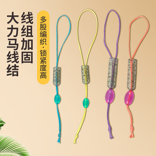 飞巴适16编大力马PE线节竿稍接头