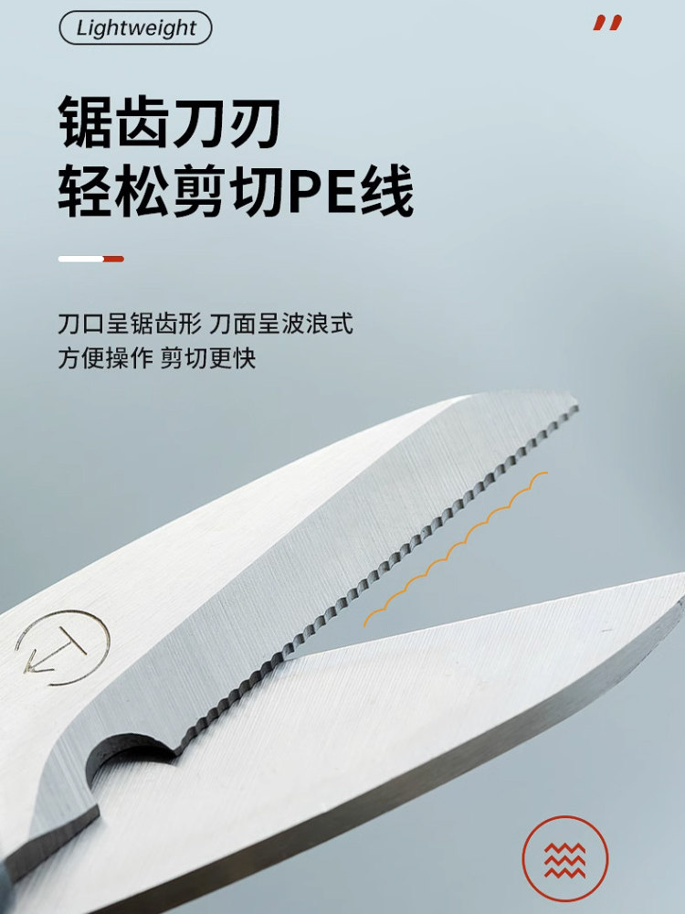 강한 말고기 라인을 자르는 낚시 가위 ?납 가죽 스테인레스 스틸 작은 가위 낚시 장비 낚시 용품 작은 액세서리를 자르는 PE