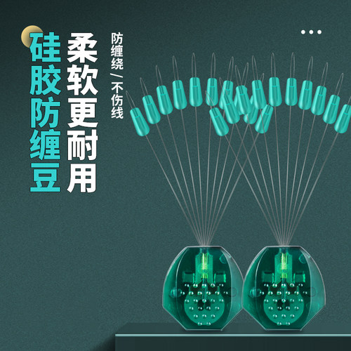 飞巴适水晶绿八字环防缠豆