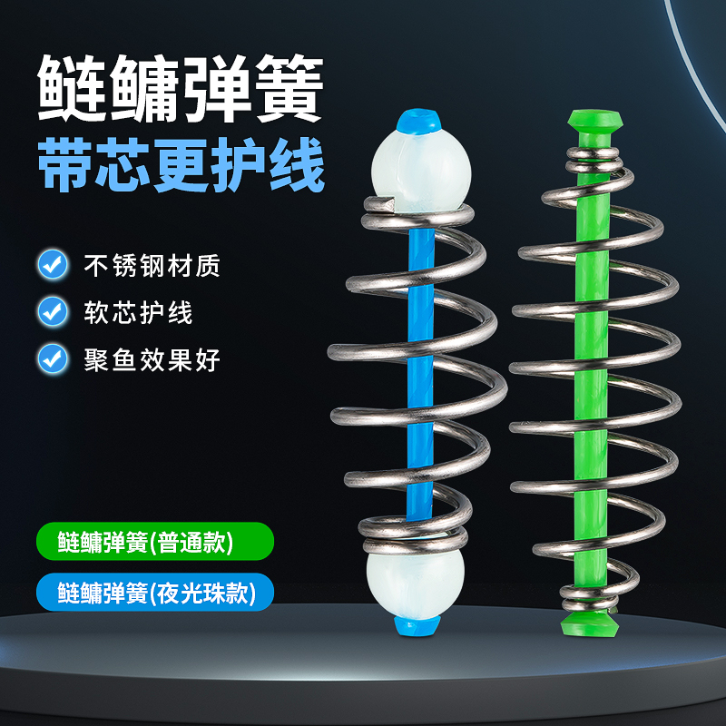 飞巴适鲢鳙弹簧手竿鲢鳙钓组小弹簧钓鱼弹彉托饵簧爆炸钩小配件-封面