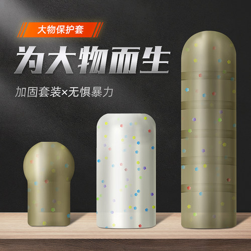 飞巴适大物保护套防缠管铅皮套