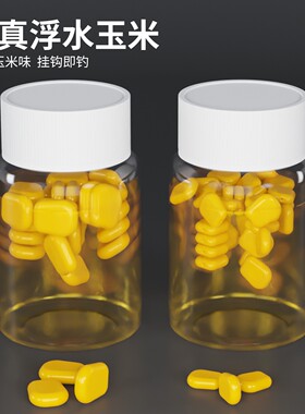 飞巴适仿真浮水玉米粒假饵