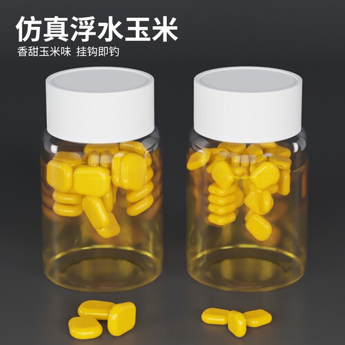 飞巴适仿真浮水玉米粒假饵