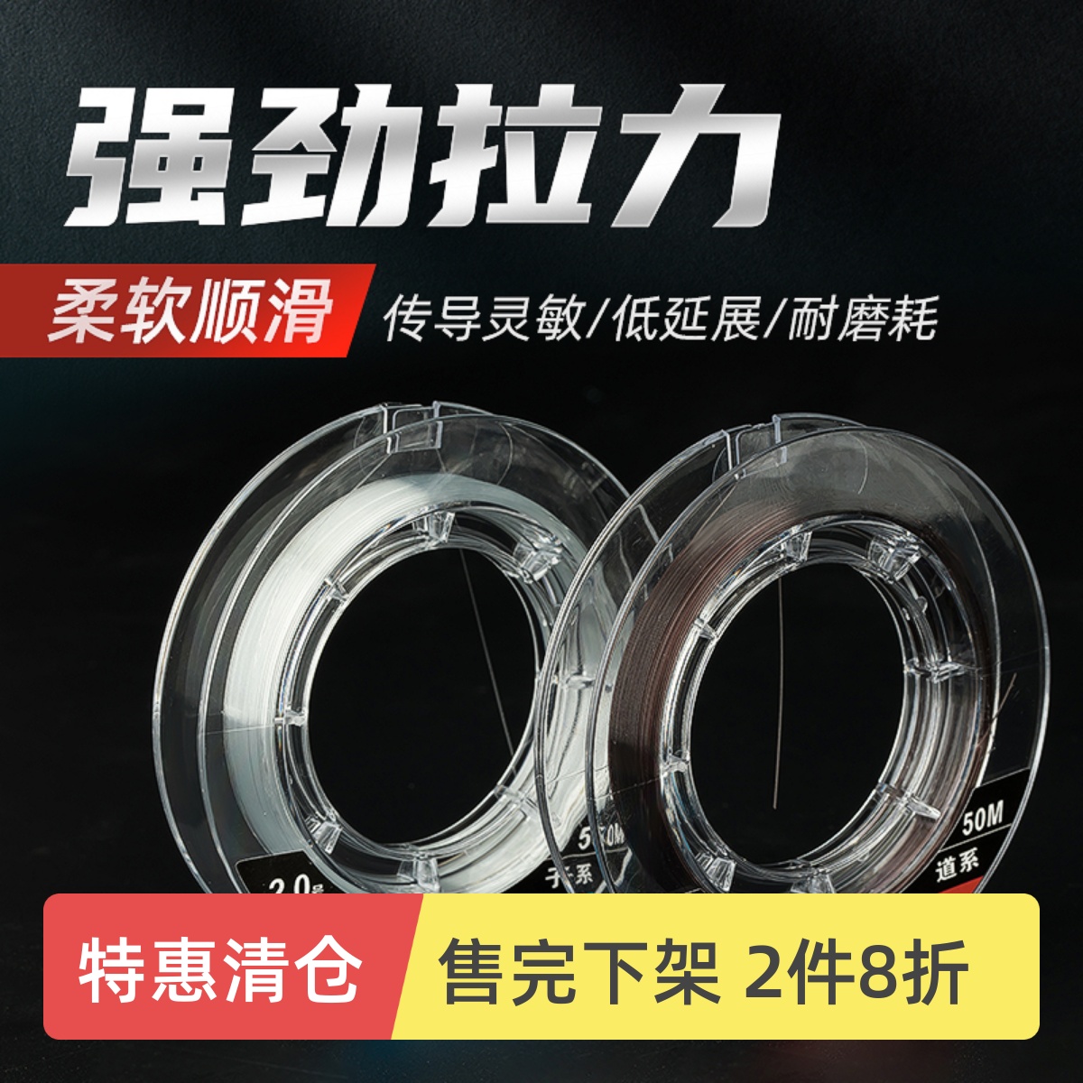 飞巴适超强拉力钓鱼线主线子线