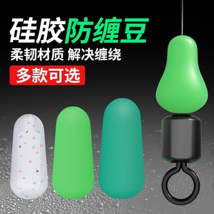 散装硅胶防缠豆小中大号钓鱼线组小配件大物八字环防缠绕太空豆