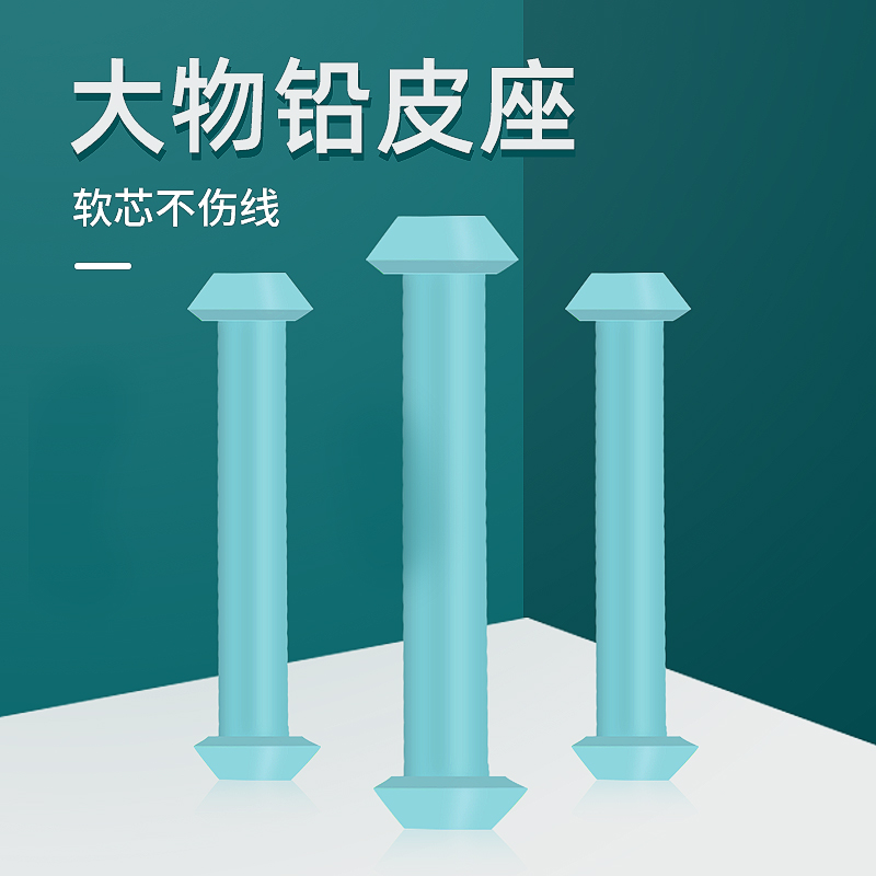 大物散装巨物竞技渔具铅皮座