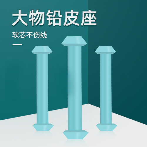 大物散装巨物竞技渔具铅皮座