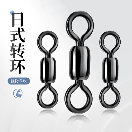 飞巴适不锈钢日式转环大物八字环