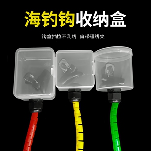 飞巴适海钓子线收纳盒带理线夹船钓丸世单钩子线大号鱼钩桶钩盒子