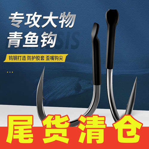 飞巴适大物鱼钩散装歪嘴鱼钩