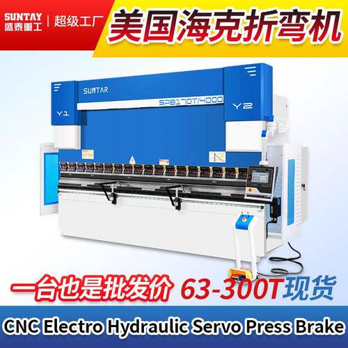 CNCElectroHydraulicServoPressBrake