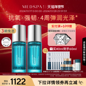 法国美帕焕颜青春油修护屏障油敷20ml*2滋润修护