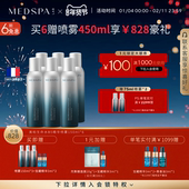 MEDSPA法国美帕维生素B5修护喷雾保湿 150ml补水修护敏肌赠品临期