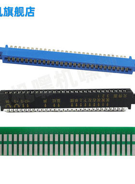 游戏机28P排插金手指街机格斗机JAMMA28P框体机组装DIY自制配件