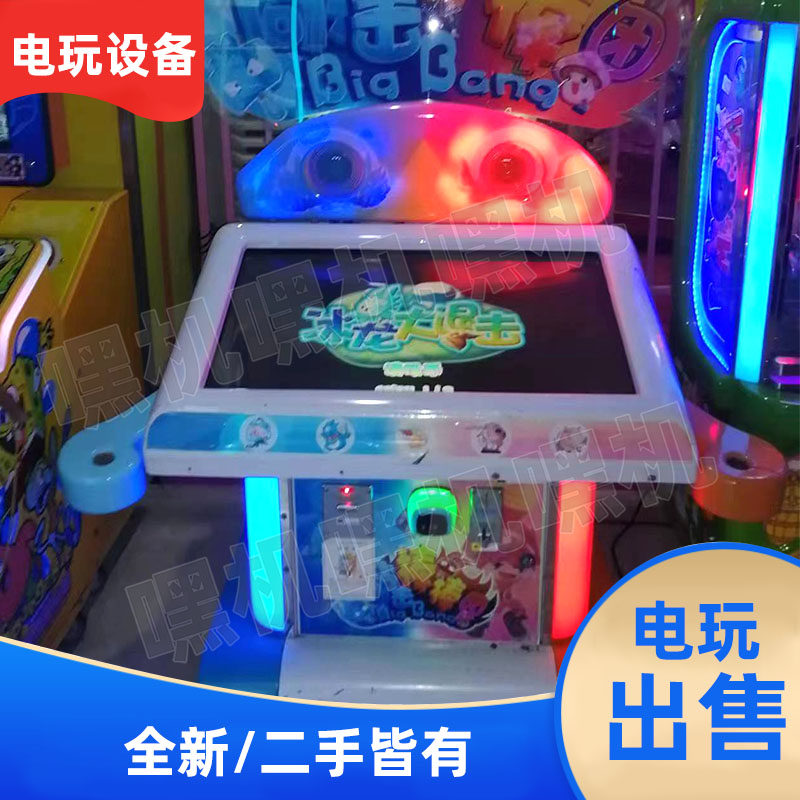 二手游戏机电玩城投币互动模拟机摩托车赛车弹珠机射水机大型设备