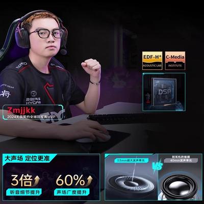 漫步者G5无线版游戏耳机头戴式2.4g台式电脑电竞吃鸡专用蓝牙耳麦