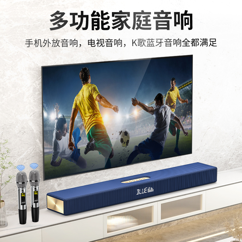 万音新600K回音壁电视环绕家庭影院音响客厅K歌蓝牙K歌长条音箱