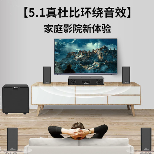 JYAUDIO/万音回音壁5.1杜比解码