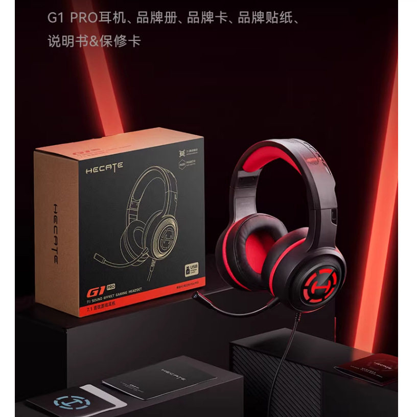 漫步者G1Pro电竞耳麦游戏耳机头戴式电脑吃鸡听声辨位USB麦克风