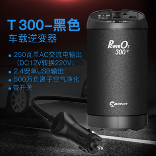 厂高欣12v转220v车载逆变器汽车用电源转换器变压家用插座USB充新