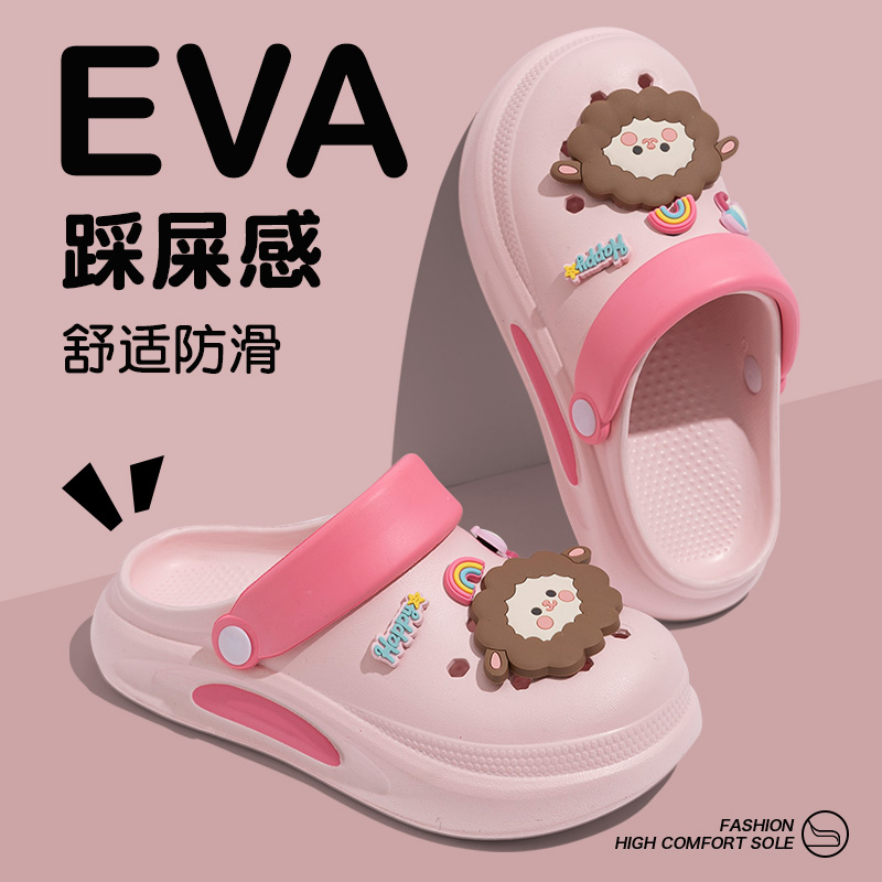 DIY彩虹羊洞洞鞋女夏季2025新款休闲外穿踩屎感EVA软软舒适凉拖鞋