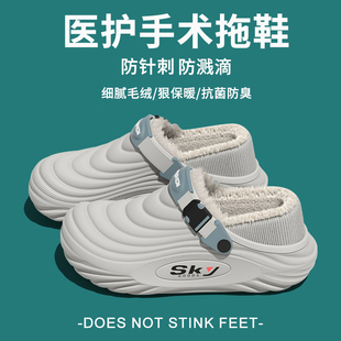 厚底防滑防水包跟保暖毛绒棉鞋 医护专用棉拖鞋 2025新款 冬季 男 男士