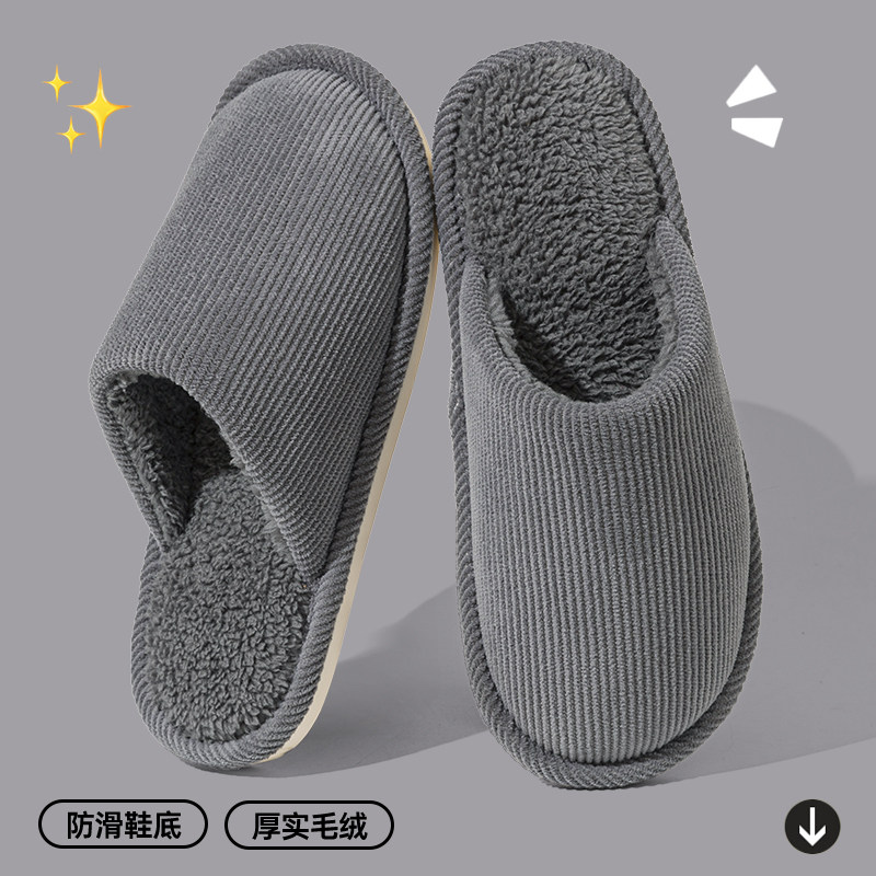 棉拖鞋女款秋冬季2025新款时尚室内居家居保暖防滑静音情侣棉拖男