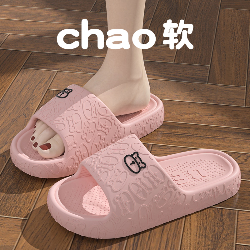 印花拖鞋女居家2025新款夏季家用